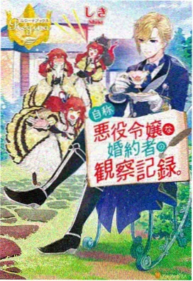 我可是你的姐姐 第1话 观看